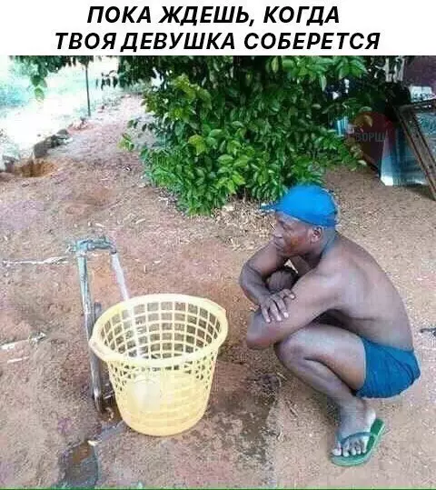 Смешная картинка №212094