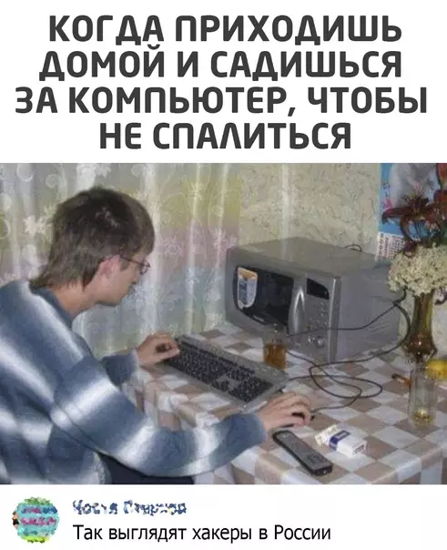 Смешная картинка №578707