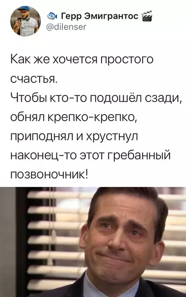 Смешная картинка №508785
