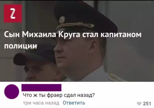 Смешная картинка №286296