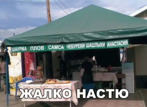 Смешная картинка №203034