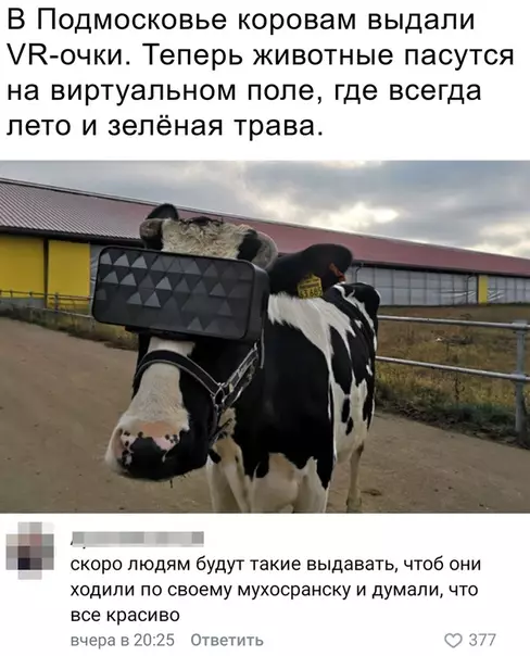 Смешная картинка №407662