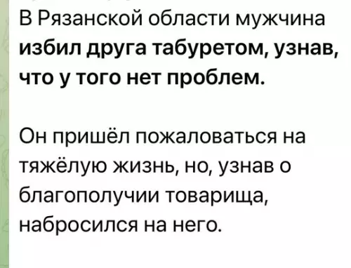 Смешная картинка №763591 Издевается