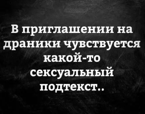Смешная картинка №696853
