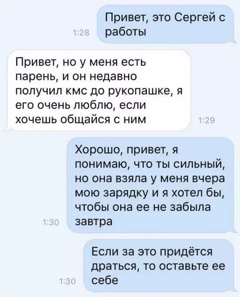 Смешная картинка №252804