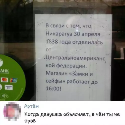 Смешная картинка №273342