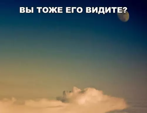 Смешная картинка №195465