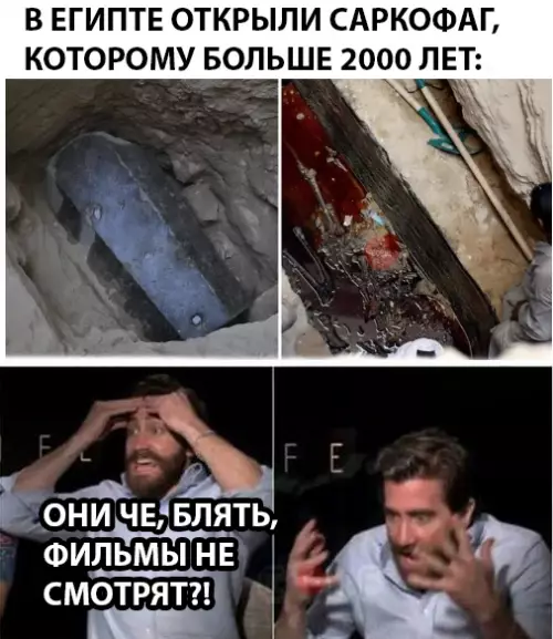 Смешная картинка №291063