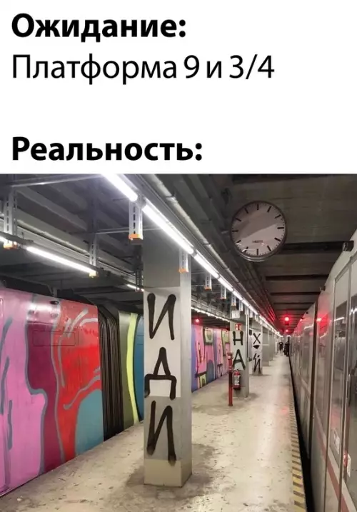 Смешная картинка №670267