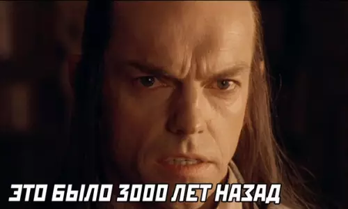 продолжение Смешная картинка №599588