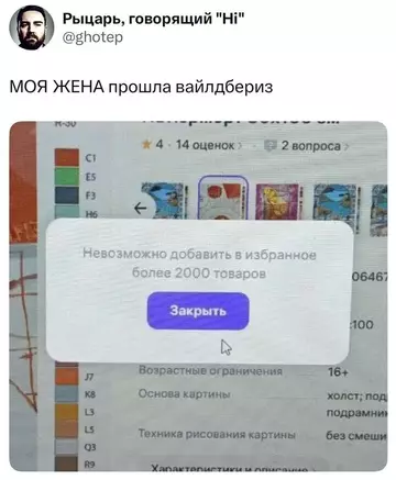 картинка