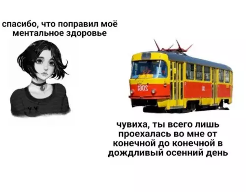 Смешная картинка №792529