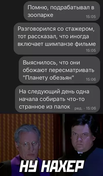 Смешная картинка №571554