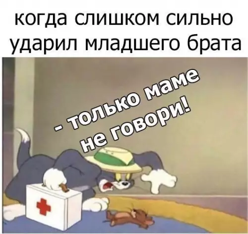 Смешная картинка №268149