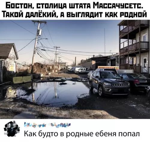 Смешная картинка №427357