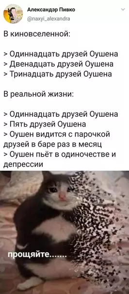 Смешная картинка №472913