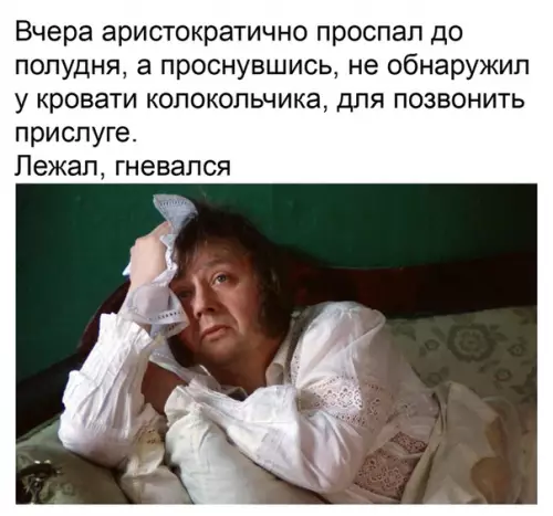 Смешная картинка №487231 Настроение дня: