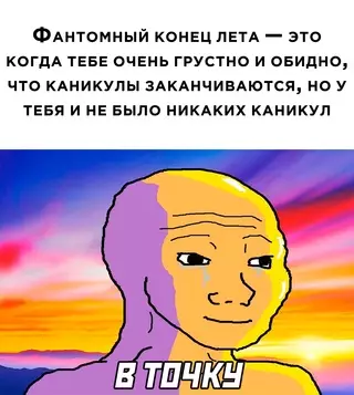 Смешная картинка №656146