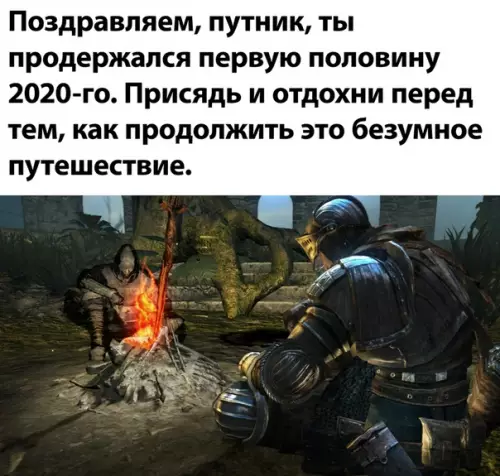 Смешная картинка №499401