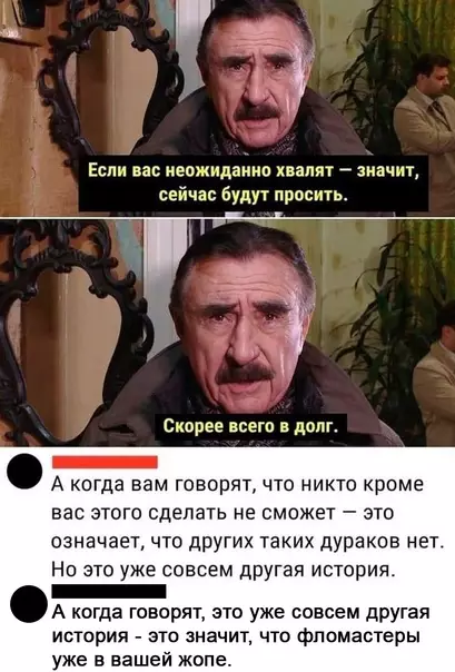 Смешная картинка №591812 — Чтo?
— Чтo?