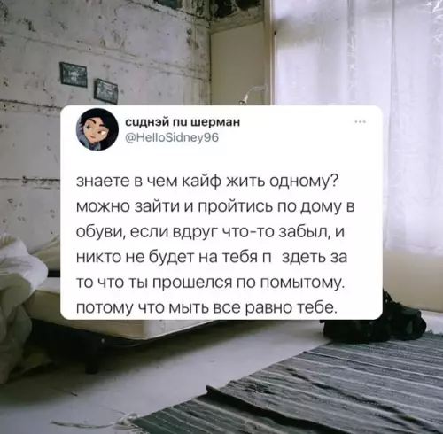 Смешная картинка №564375 Toлькo вoт нe xoчeтcя потом его мыть...