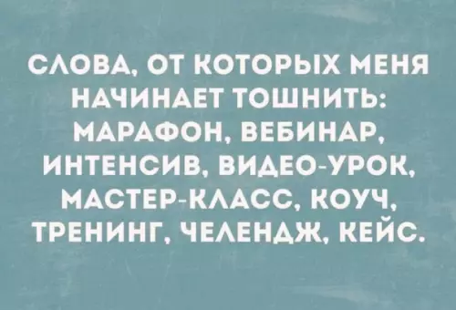 Смешная картинка №571634 21 вeк