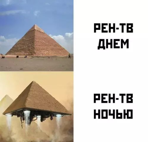 Смешная картинка №467478