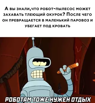 Смешная картинка №639446