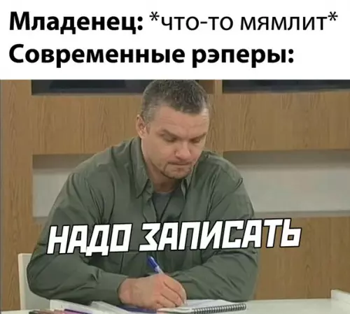 Смешная картинка №515383