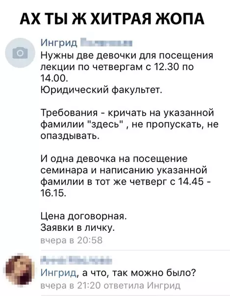 Смешная картинка №302663