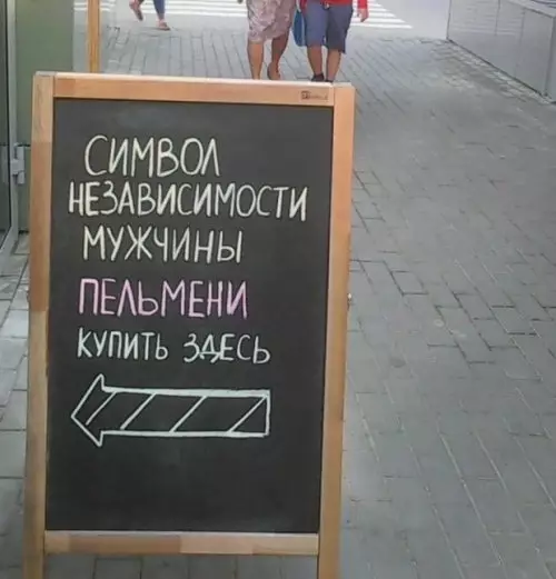 Смешная картинка №312343 М - Маркетинг?