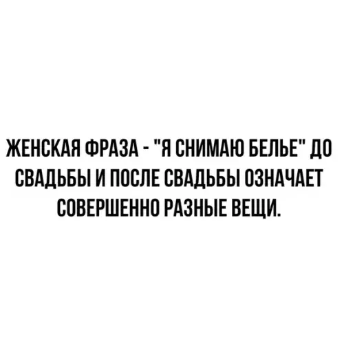Смешная картинка №539559