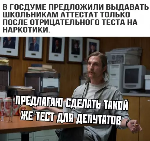 Смешная картинка №358983