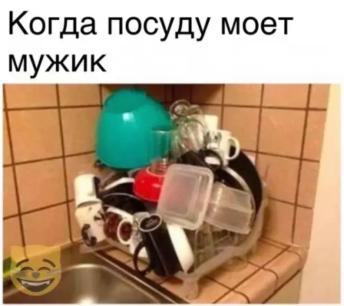 Смешная картинка №341407 #приколы #картинки #мемы ?