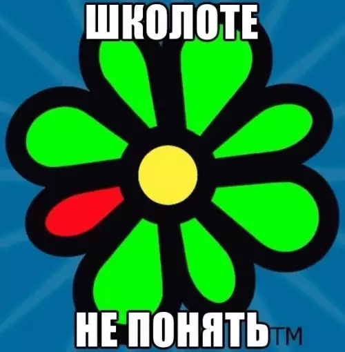 Смешная картинка №200933