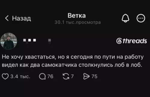 Битва титанов на самокатах! 🛴💥 - Не хочу хвастаться, но я сегодня по пути на работу