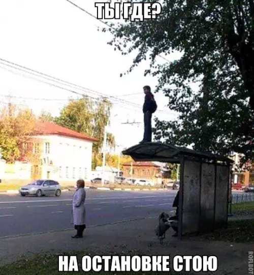 Смешная картинка №263678