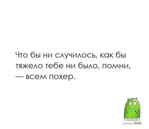 Смешная картинка №622217