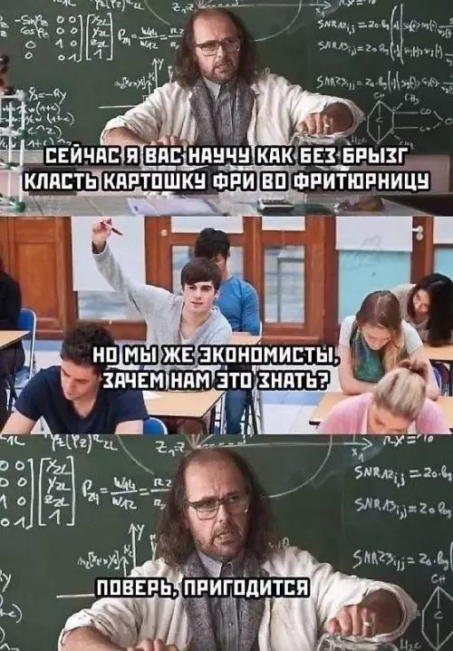 Смешная картинка №721324