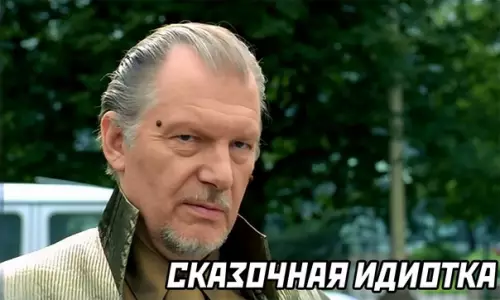 продолжение Смешная картинка №587505