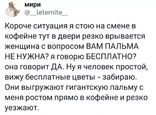Смешная картинка №711579
