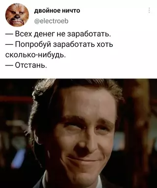 Смешная картинка №676438