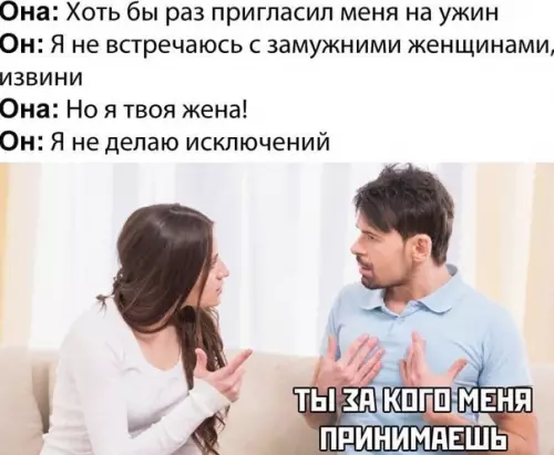 Смешная картинка №566642