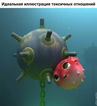 Смешная картинка №640085