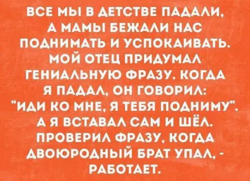 Смешная картинка №199442