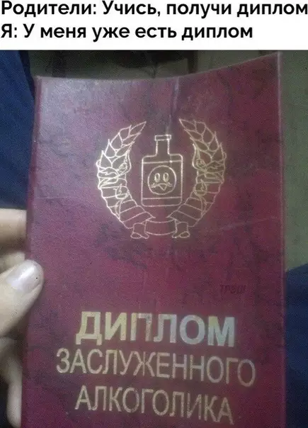 Смешная картинка №495881