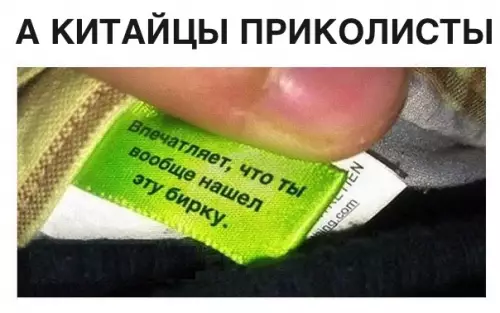 Смешная картинка №301802