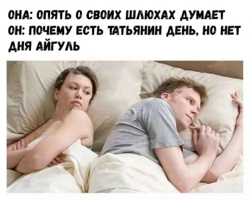 Смешная картинка №327345