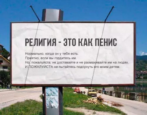 Смешная картинка №259035