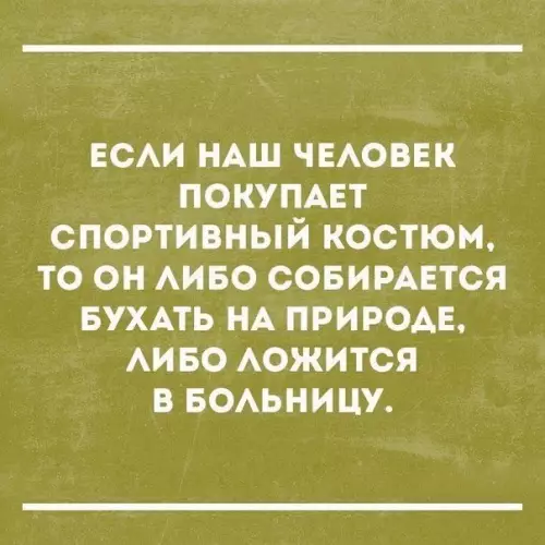 Смешная картинка №182438